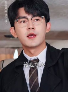 《短剧 教授你的心落我这儿了》70集独家短剧畅看点播