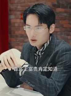 《短剧 赤霄》99集高清短剧任你点