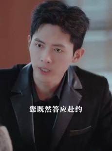《短剧 不心动罪名》88集全集短剧畅享不停