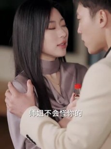 《短剧 前妻说养猪没出息》60集全集免费在线观看