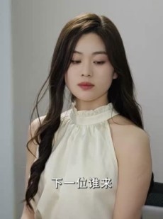 《短剧 我儿子被大佬盯上了》101集流畅播放即刻享受