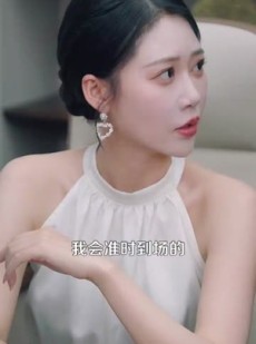 《短剧 分手白月光我魅力四射》80集短剧全集手机轻松观看