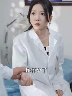 《短剧 好运肥妻天降五宝》74集热门短剧随时追