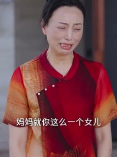 《短剧 归期有信》35集短剧全集免费解锁