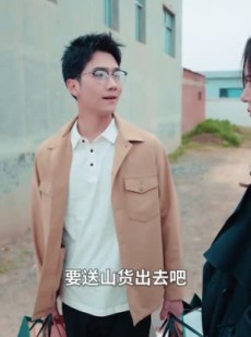 《短剧 你是人贩子但我是螳螂精》30集全网短剧随心看
