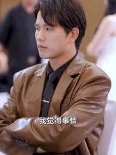 《短剧 来自首富姐姐的宠爱》78集高清短剧一追到底