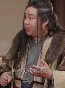 《短剧 穿越修仙界我无敌了》79集独家短剧畅享大结局