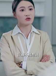 《短剧 真爱成隐》84集全集短剧即刻开启