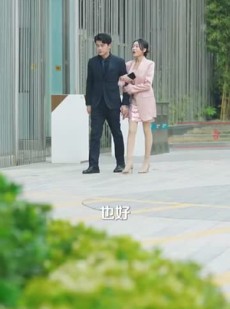 《短剧 他暗恋的不是我》55集全集在线免费观看