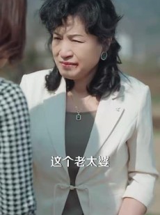 《短剧 吉祥如意过大年》57集高清流畅短剧解锁