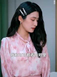 《短剧 迟雪不复旧云深》45集网页播放全集剧情