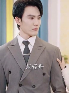 《短剧 林大小姐有点野》109集全集短剧在线畅享不停
