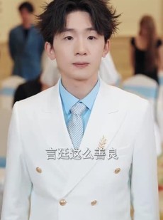 《短剧 指尖上的终章》60集全集高清在线观看解锁