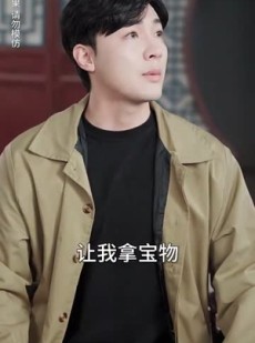 《短剧 我的男友是王爷》80集短剧全集免费播放