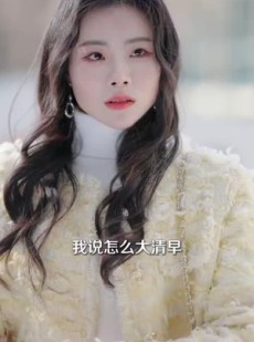 《短剧 离婚后，陆总舔狗上身帮我提鞋》86集高清短剧随时享