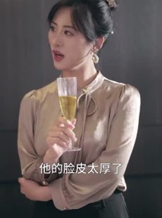 《短剧 诱他深陷》60集即刻观看全集短剧