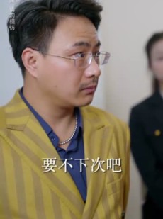 《短剧 闪婚蜜恋进行时》90集一键解锁全集剧情