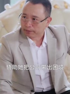 《短剧 心中白月光》100集高清短剧即点即播