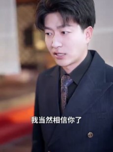 《短剧 重生之万物之主》80集全集短剧任意解锁