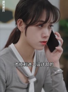 《短剧 分手后闪婚总裁超宠我》90集精彩剧情立即观看