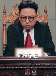 《短剧 我好心帮你们！你们竟然举报》60集短剧解锁一键观看