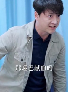 《短剧 我行我善》53集全集短剧尽情观看