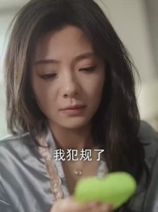《短剧 纵情难宠》50集全集短剧随心看