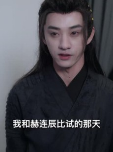 《短剧 弃妃归来成了妙手神医》99集一键直达观看全集