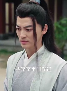 《短剧 霸道龙尊》93集短剧速递全集畅看