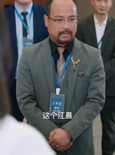 《短剧 狐鼠竟登金玉堂》58集一键解锁在线观看