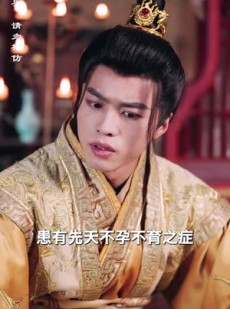 《短剧 神算小郡主》35集全集畅看无广告