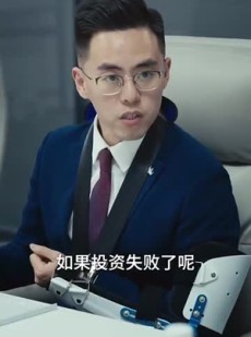 《短剧 下山后被美女总裁捡回家》95集高清短剧畅享不停