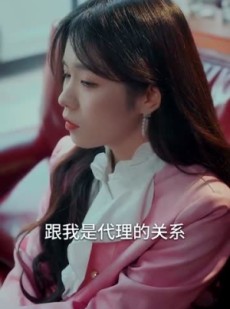 《短剧 伪装的玫瑰》71集全集短剧随时观看