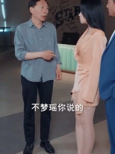 《短剧 父耀星河》98集全集短剧随心看