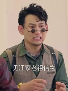 《短剧 仙二代的日常生活》87集全网短剧任意看