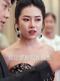 《短剧 永夜》86集一键直达观看页面