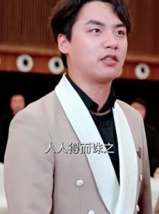 《短剧 离婚你选的，总裁向我求婚你哭什么》85集全集在线免费观看