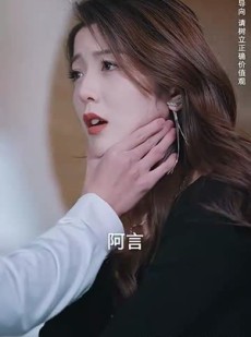 《短剧 许你盛焰》78集高清短剧随心看