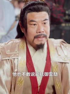 《短剧 这个修仙不一般》80集流畅播放不容错过