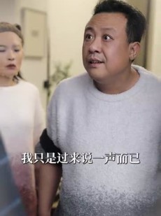 《短剧 我不是好欺负的》37集流畅短剧即刻享