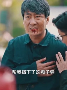 《短剧 我的爷爷是英雄》30集高清短剧尽情欣赏