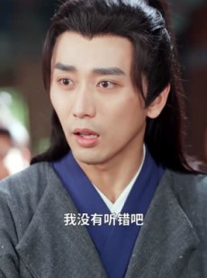 《短剧 仙娃开挂救爹娶妃赢天下》72集全网首播立即观看