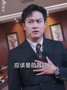《短剧 新版至尊战王》80集极速播放畅享视觉盛宴
