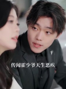 《短剧 新婚蜜爱》80集高清短剧随时播放