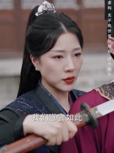《短剧 穿越后整个世界都要我命》48集高清在线短剧任意看