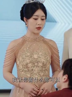 《短剧 前妻大佬惹不起》77集短剧全集一键播放