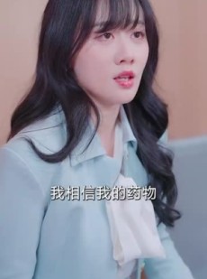 《短剧 爱意难追》80集即时播放不卡顿