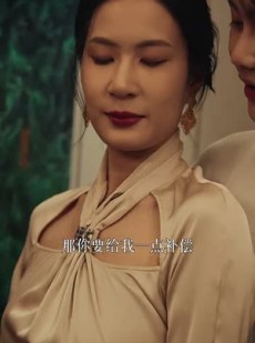 《短剧 鸠占鹊巢》50集精彩剧情立即观看