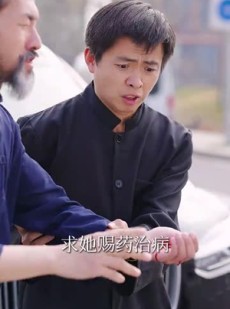 《短剧 你惹夫人干嘛她五行缺德》68集全集免费观看高清流畅