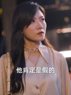 《短剧 新：首富继承人》80集全集解锁尽情享受